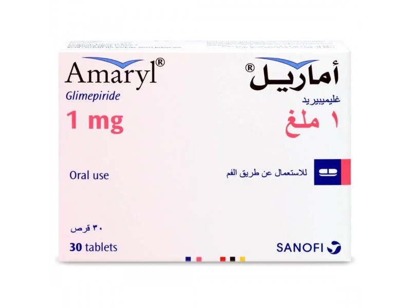 اماريل 1 ملغ 30 اقراص اماريل 1 ملغ 30 اقراص
