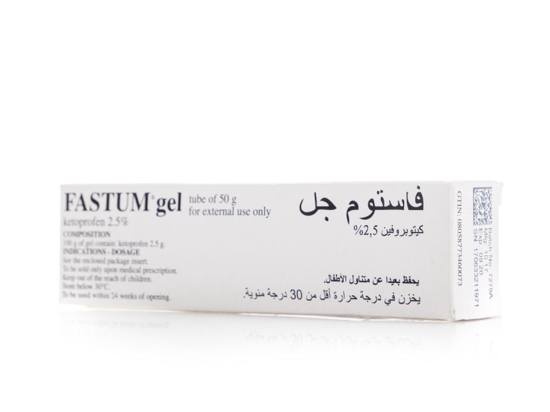فاستم جل 50 جم فاستم جل 50 جم