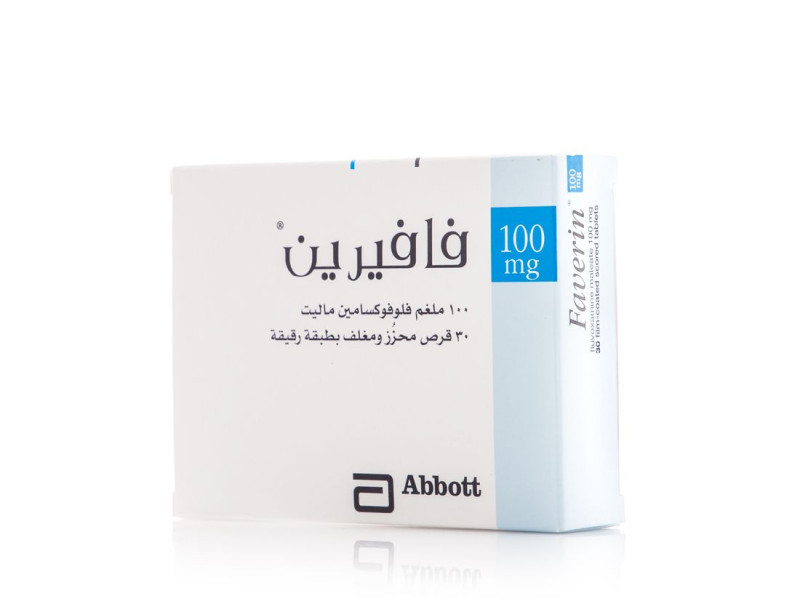 فافيرين 100 مجم 30 قرص فافيرين 100 مجم 30 قرص