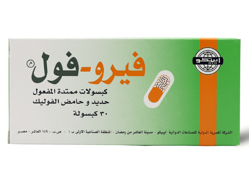 فيروفول 30 كبسول فيروفول 30 كبسول