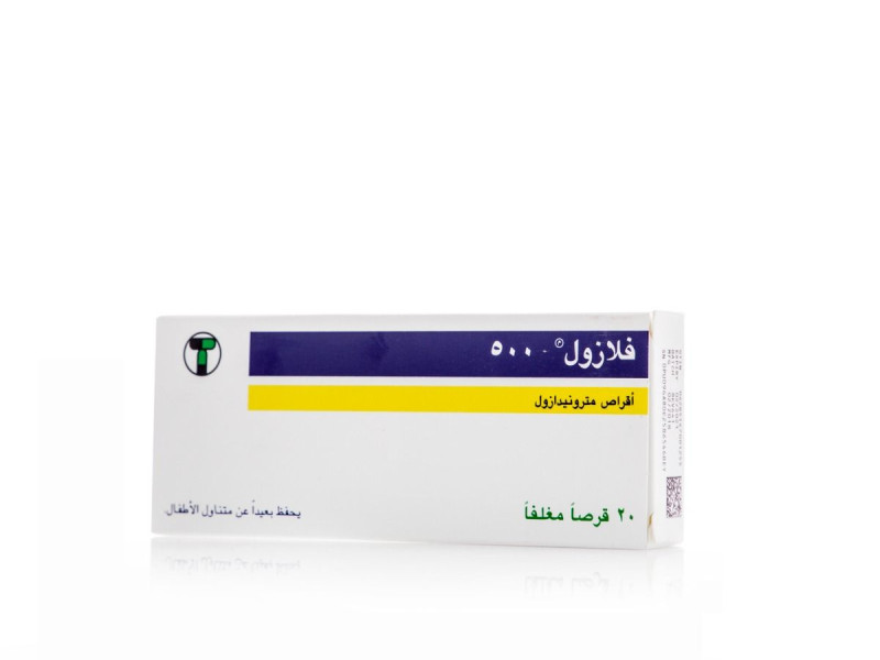 فلازول 500 مجم 20 قرص فلازول 500 مجم 20 قرص
