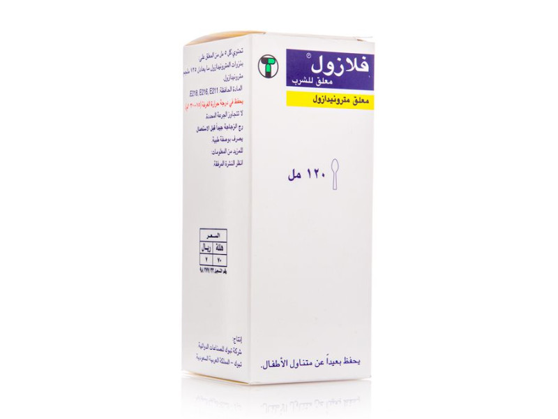 فلازول شراب 120 مل فلازول شراب 120 مل