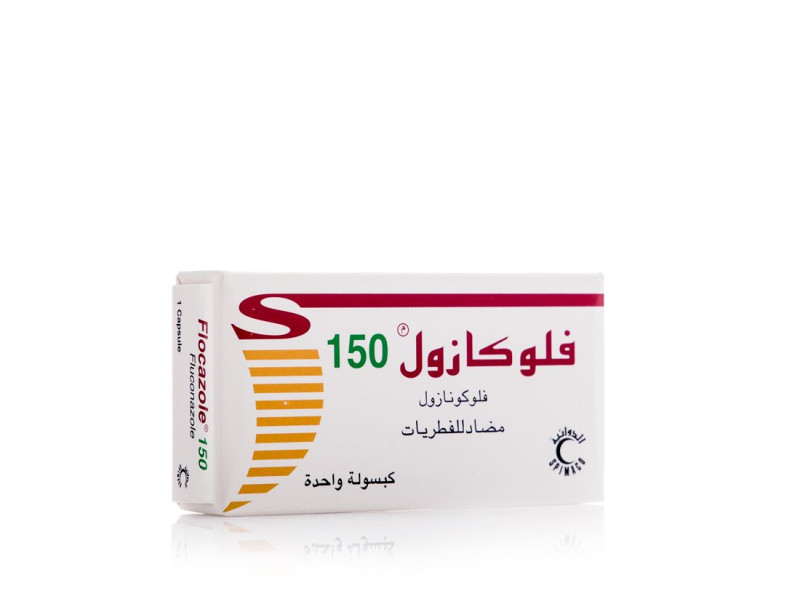 فلوكازول 150 مجم 1 كبسولة فلوكازول 150 مجم 1 كبسولة