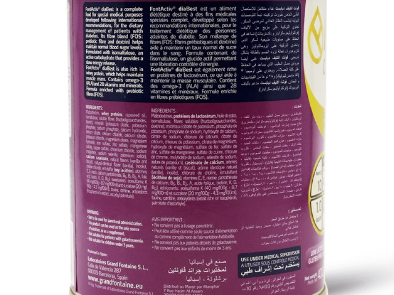فونت أكتيف ديابست 400 جم فونت أكتيف ديابست 400 جم
