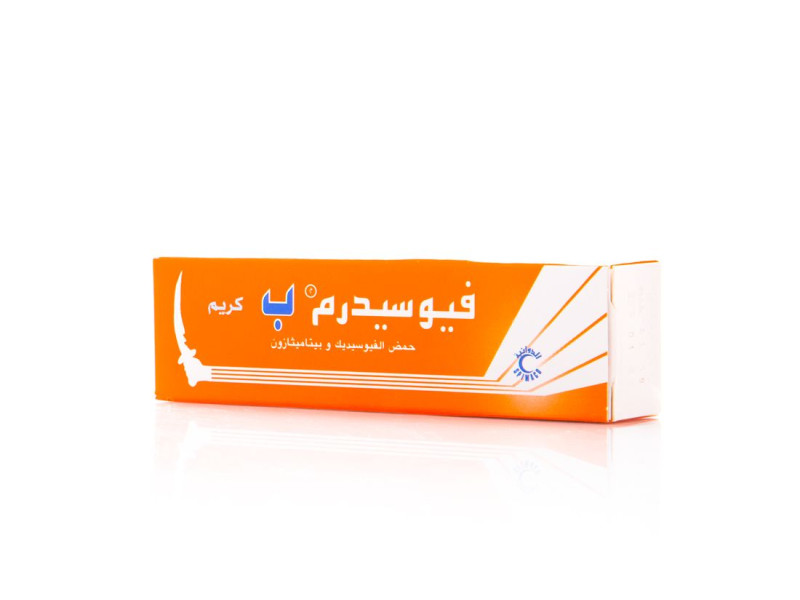 فيوسيدرم بى كريم 15 جم فيوسيدرم بى كريم 15 جم
