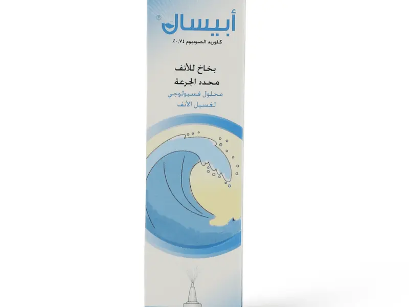 APISAL NASAL SPRAY 15ML APISAL NASAL SPRAY 15ML