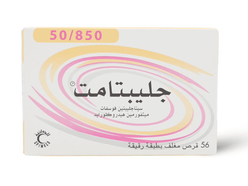 GLIPTAMET 50/850 56 TABLETS GLIPTAMET 50/850 56 TABLETS