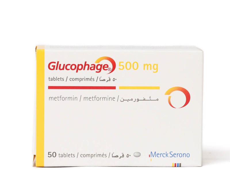 جلوكوفاج 500 مجم 50 قرص جلوكوفاج 500 مجم 50 قرص
