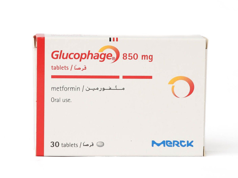 جلوكوفاج 850 مجم 30 قرص