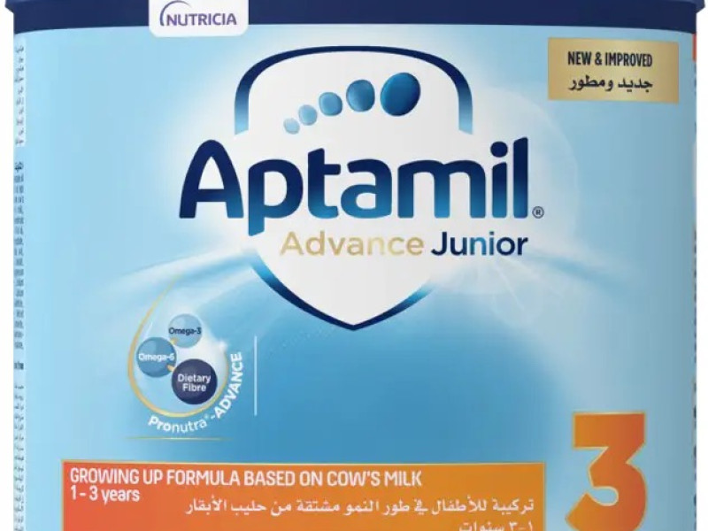 ابتاميل رقم 3 400جم ابتاميل رقم 3 400جم