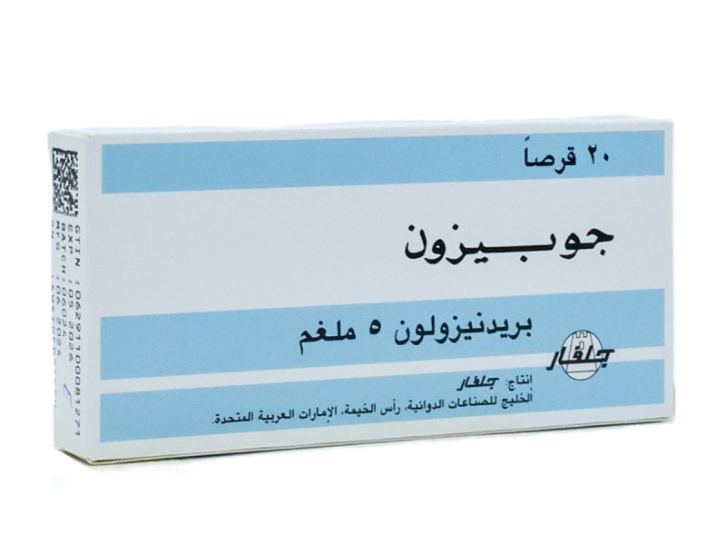 GUPISONE 5 mg 20 TAB GUPISONE 5 mg 20 TAB
