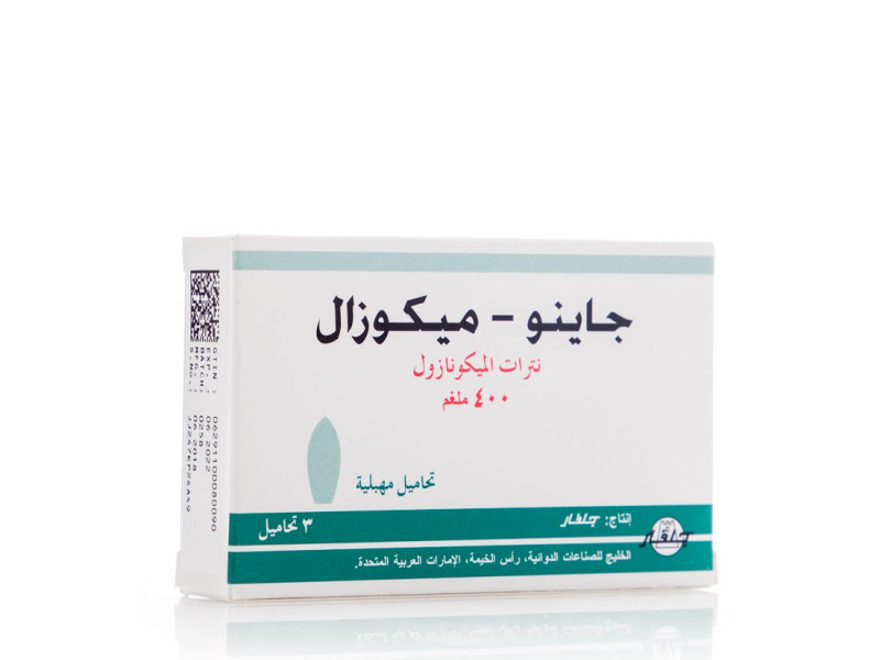 GYNO MIKOZAL 400 mg VAGINAL OVULE GYNO MIKOZAL 400 mg VAGINAL OVULE