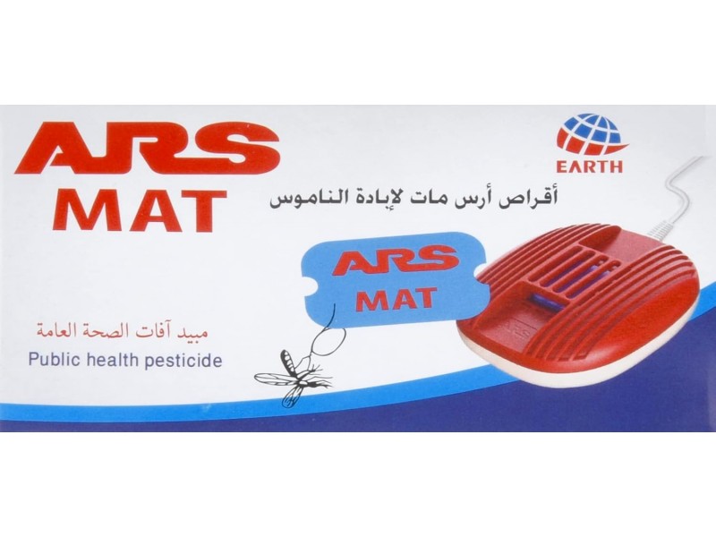ارس اقراص ناموس ارس اقراص ناموس