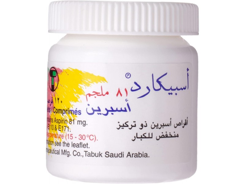 اسبيكارد 120 قرص اسبيكارد 120 قرص
