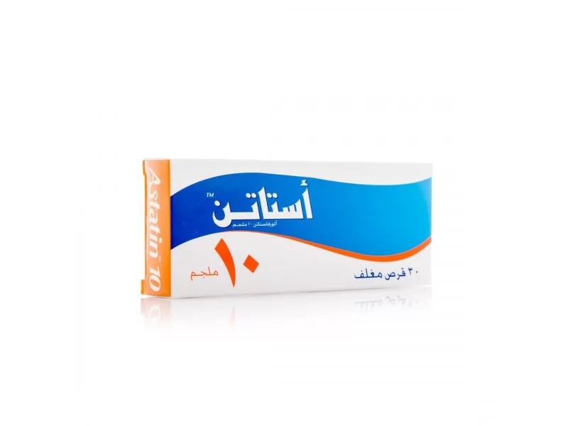 استاتين 10 ملغ 30 أقراص استاتين 10 ملغ 30 أقراص