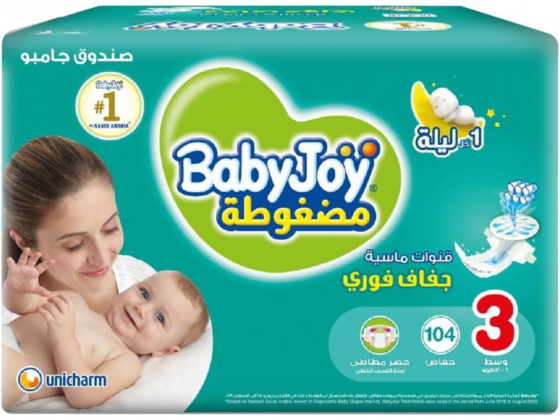 بيبى جوى رقم 3 وسط صندوق 104 حبه بيبى جوى رقم 3 وسط صندوق 104 حبه