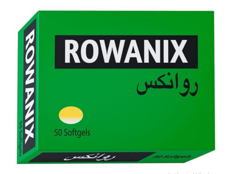 روانكس 50 كبسول 
