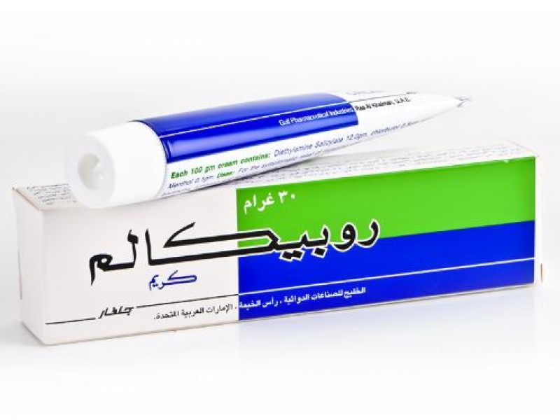 RUBICALM CREAM