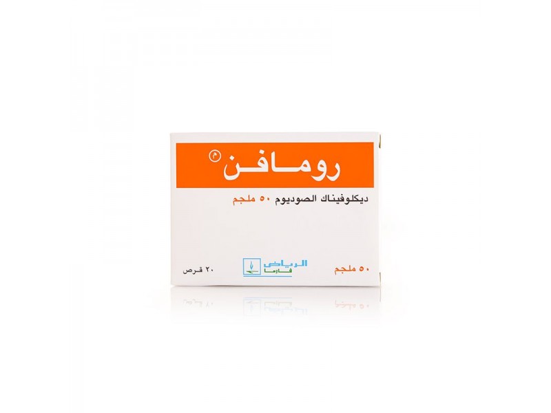RUMAFEN 50 MG E.C 20TAB RUMAFEN 50 MG E.C 20TAB