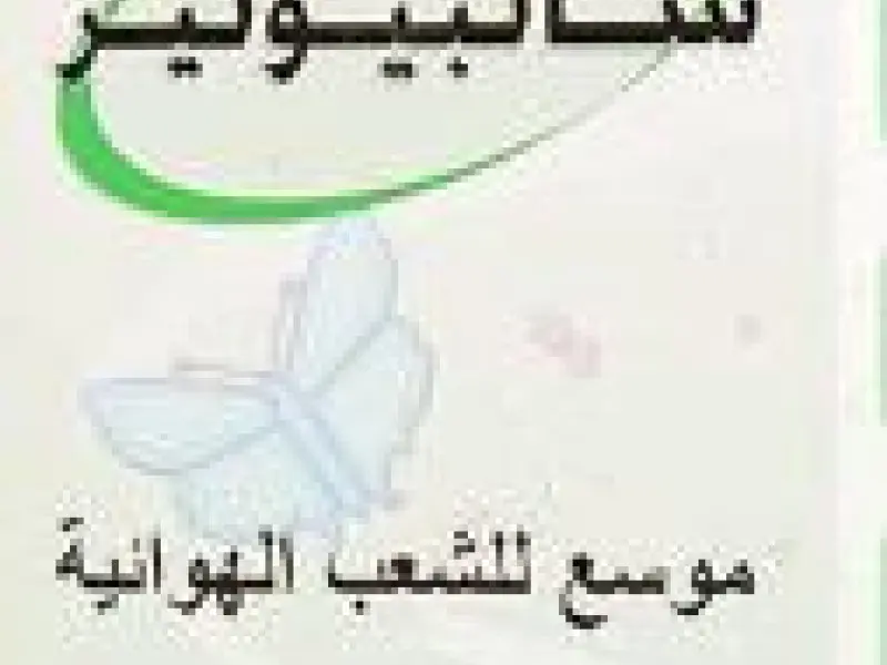 سالبيوليز 2 مجم 120 مل شراب سالبيوليز 2 مجم 120 مل شراب