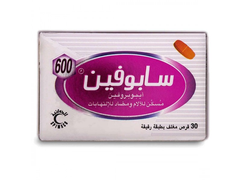 سابوفين 600 مجم 30 قرص سابوفين 600 مجم 30 قرص