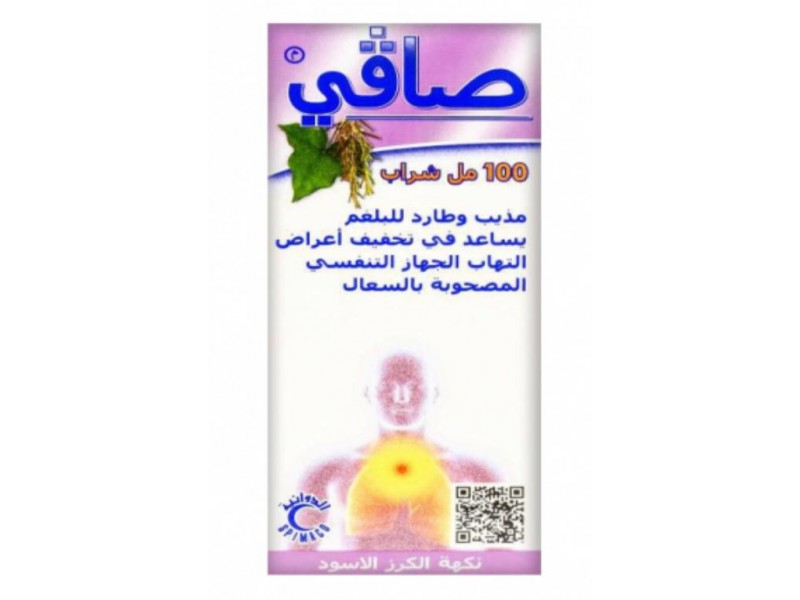 SAVY SYRUP 100ML