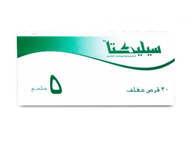 سيليكتا 5 مجم 30 قرص