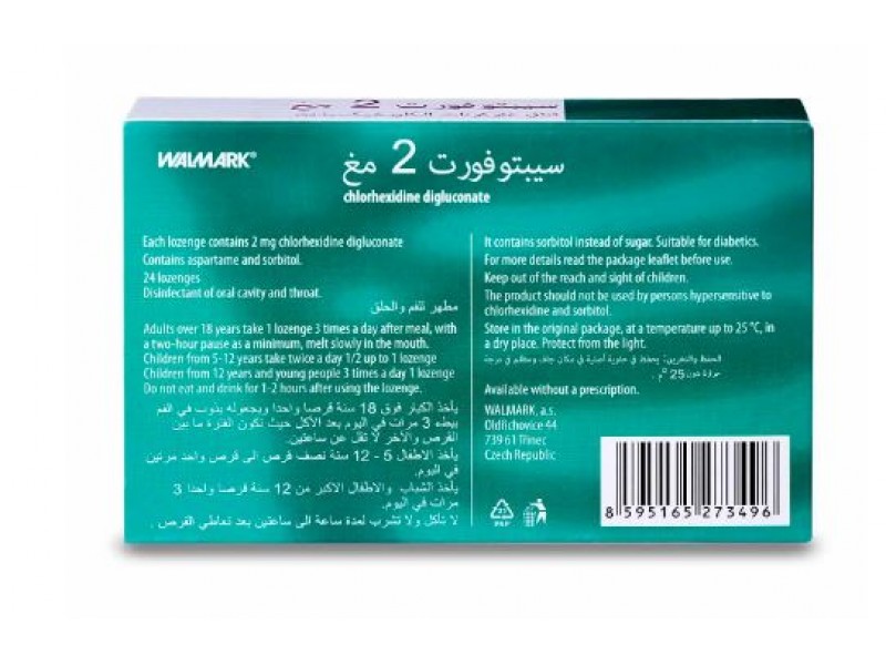 سيبتوفورت 2 مجم 24 استحلاب