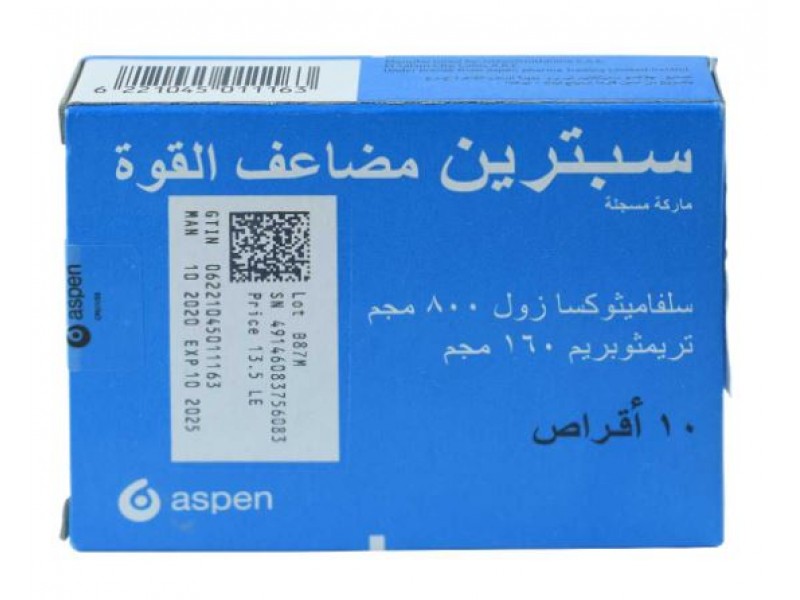SEPTRIN DS TABLET 20 TAB