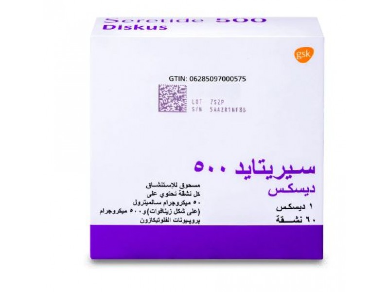 SERETIDE DISKUS 50/500MCG 60 DOSE