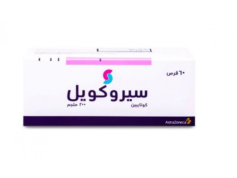 SEROQUEL 200MG 60TAB