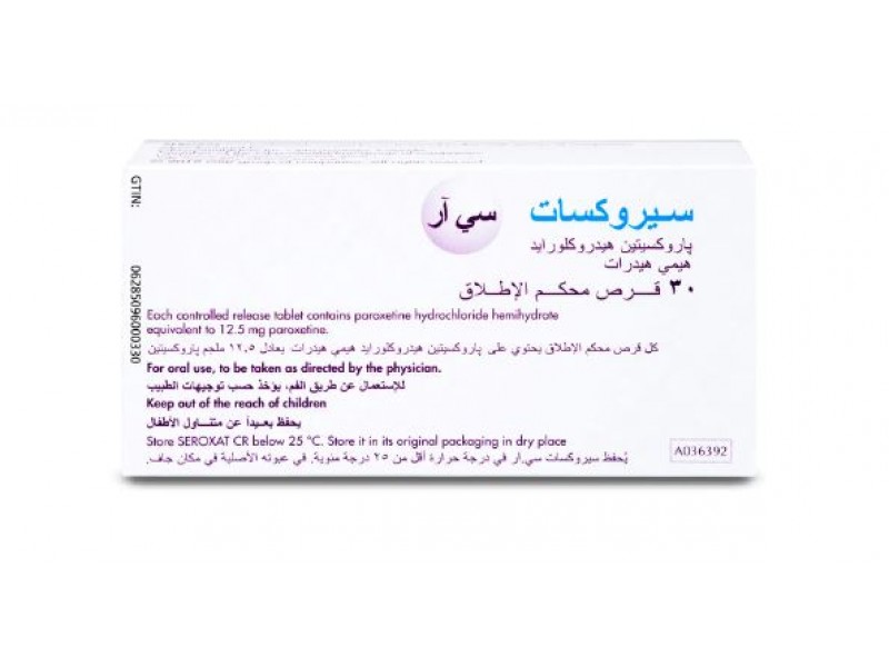 سيروكسات سى أر 12.5 مجم 30 قرص