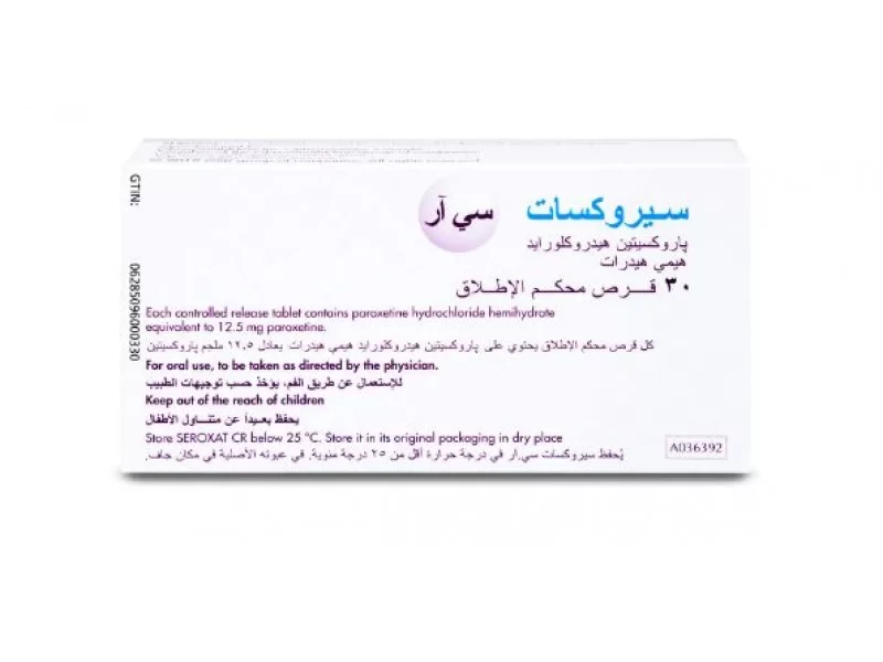سيروكسات سى أر 12.5 مجم 30 قرص سيروكسات سى أر 12.5 مجم 30 قرص
