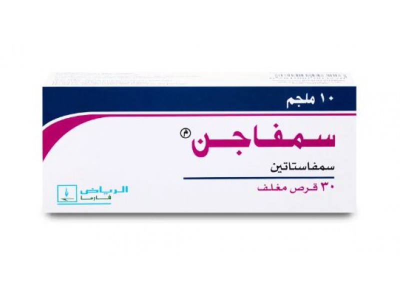 SIMVAGEN 10MG 30TAB