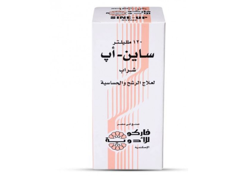 ساين أب شراب 120 مل