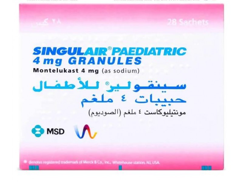 سينجيولير 4 مجم حبيبات شراب