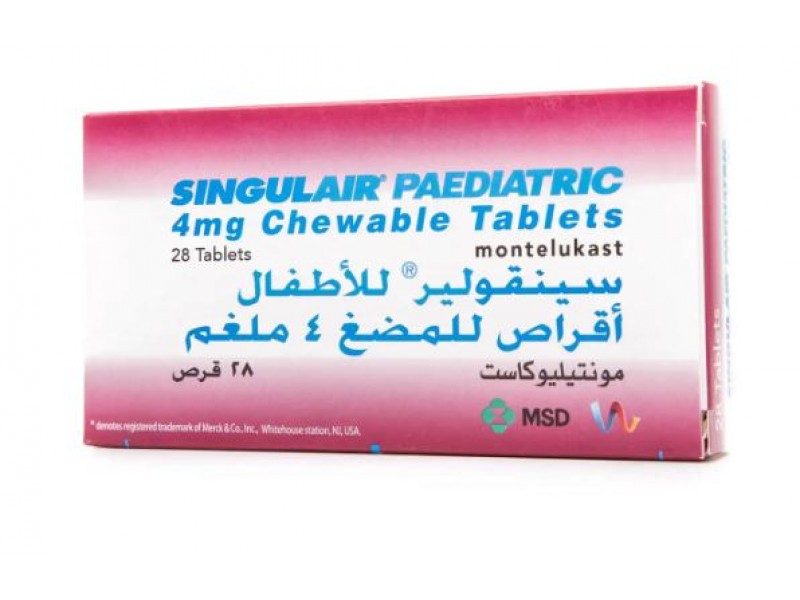 سينجيولير 4 ملجم أقراص للمضغ للرضع