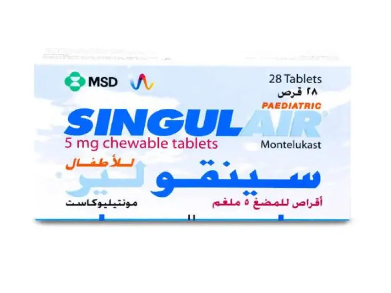 SINGULAIR 5MG CHEWABLE 28TAB