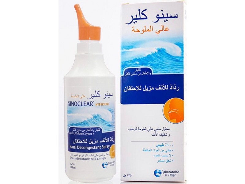 SINOCLEAR NASAL SPRAY 135ML SINOCLEAR NASAL SPRAY 135ML