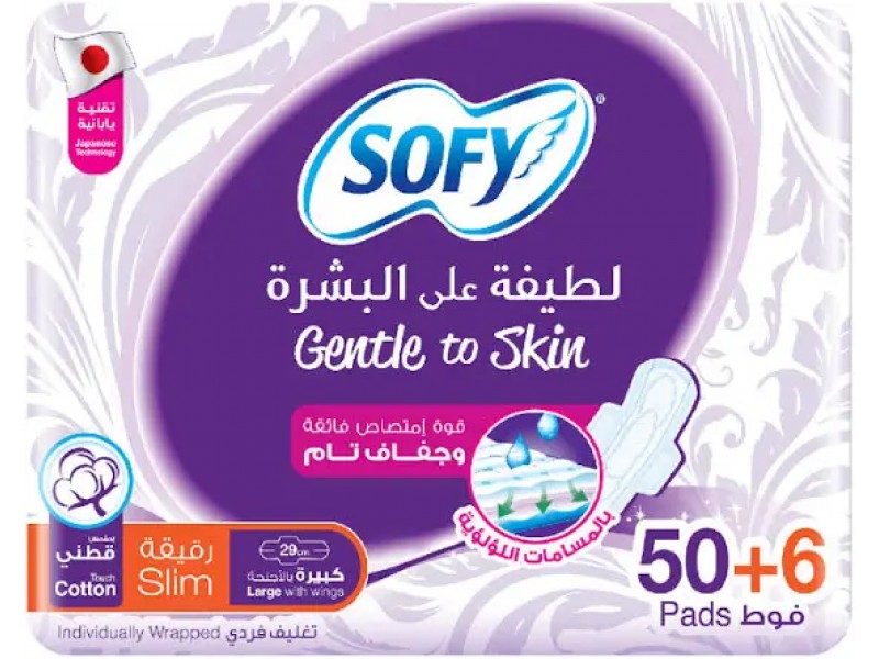 SOFY GENT TO SKIN 29CM 50+6 51233 SOFY GENT TO SKIN 29CM 50+6 51233