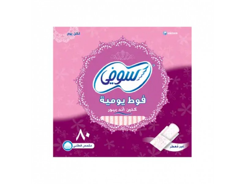 سوفى فوط يومية غير معطرة 80 حبه سوفى فوط يومية غير معطرة 80 حبه