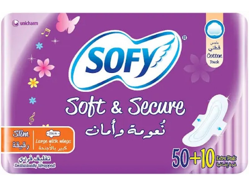 سوفى سليم كبيرة بالأجنحة 50+10 فوطة سوفى سليم كبيرة بالأجنحة 50+10 فوطة