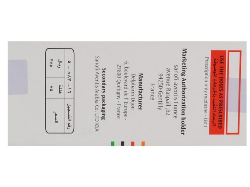 SOLIAN 400MG 30 TAB
