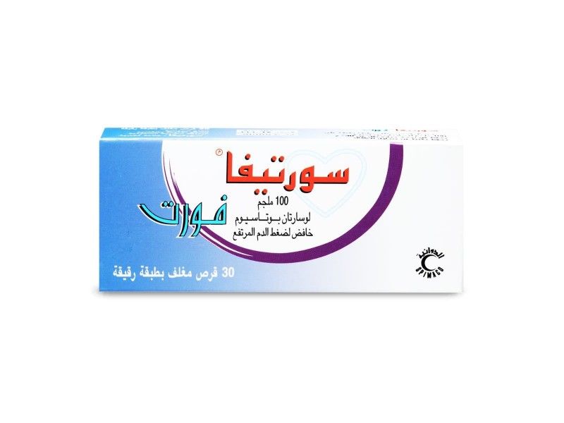 سورتيفا فورت 100 ملجم 30 قرص سورتيفا فورت 100 ملجم 30 قرص