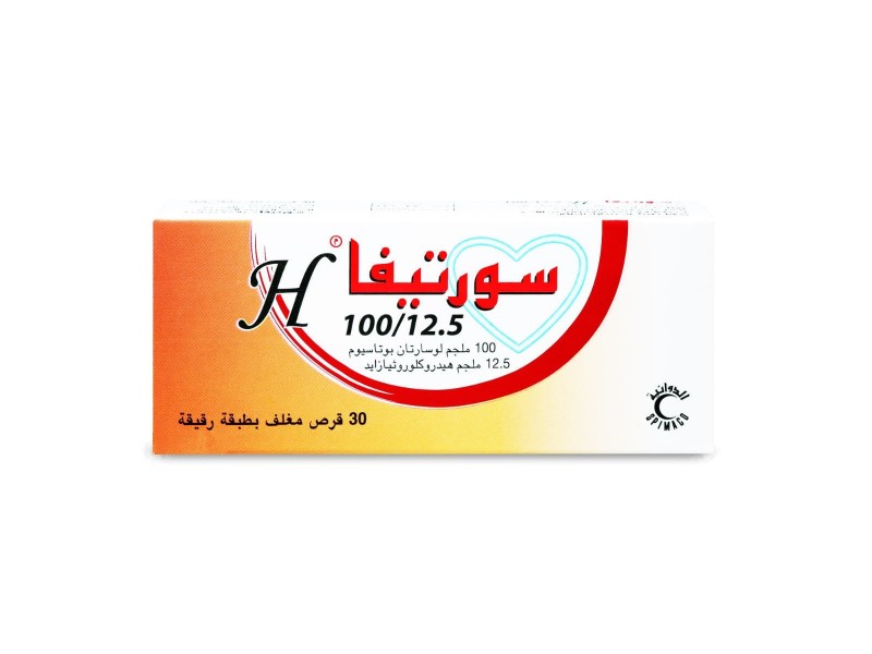 سورتيفا اتش 100/12.5 ملجم 30 قرص سورتيفا اتش 100/12.5 ملجم 30 قرص