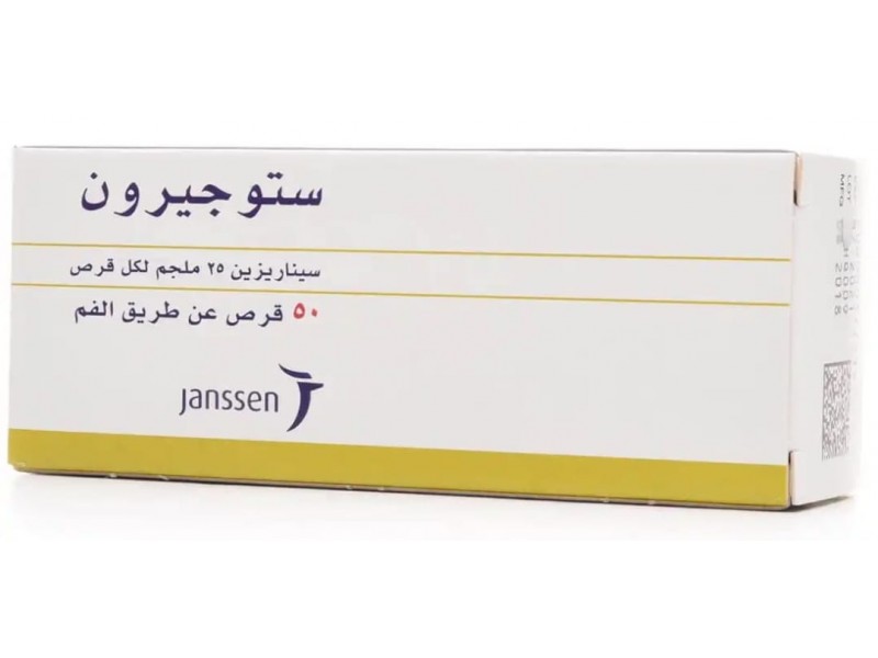 STUGERON 25MG 50 TAB