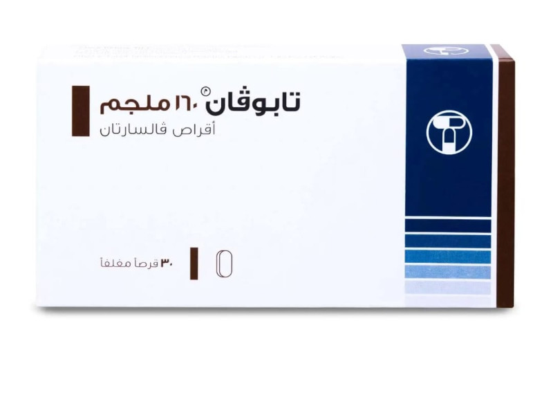 TABUVAN 160 MG TAB