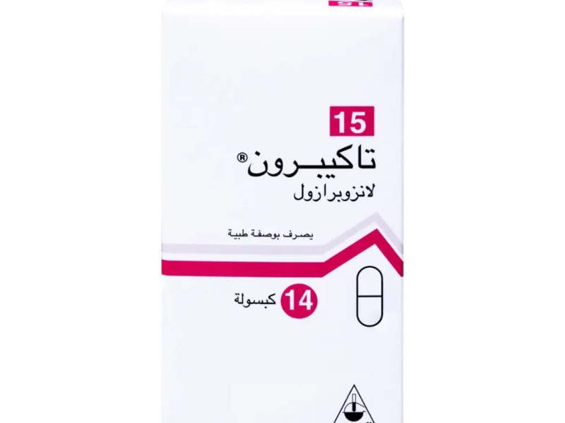 TAKEPRON 15MG 14CAP