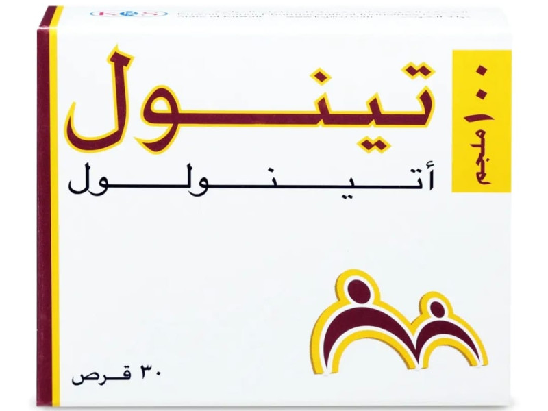 تتينول 100 ملجم اقراص تتينول 100 ملجم اقراص