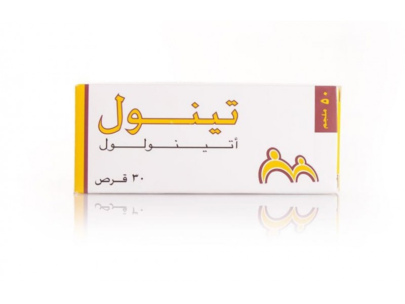 تينول 50 ملجم اقراص تينول 50 ملجم اقراص